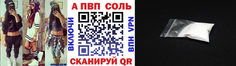 Купить наркотики цена Амурск КОКАИН  Меф мяу мяу  ГАШИШ 