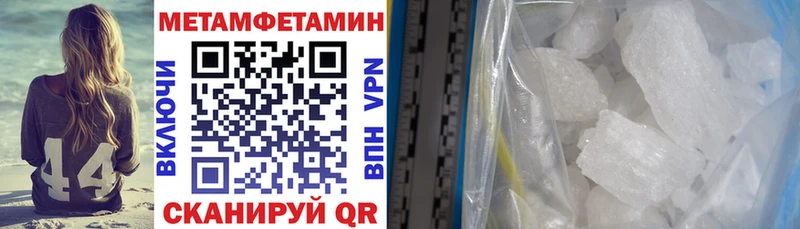 АМФЕТАМИН 98% Амурск