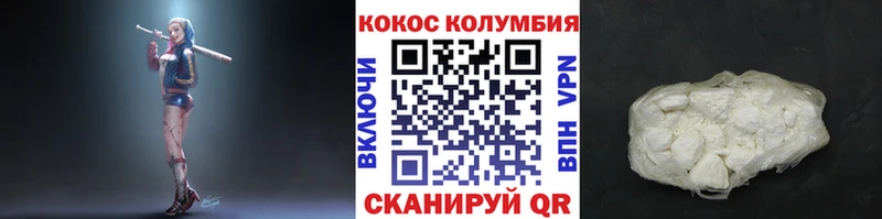 COCAIN Columbia  цена   Амурск 