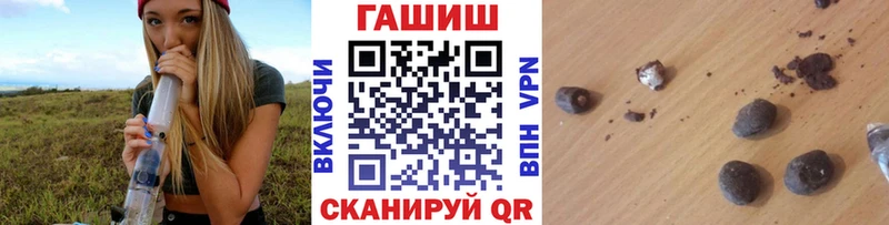 ГАШ VHQ  shop формула  Амурск  даркнет сайт 