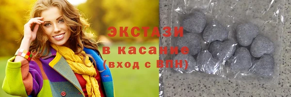прущая мука Нефтегорск