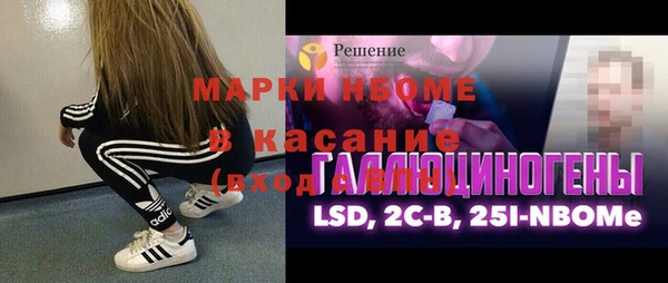 марки nbome Алексеевка