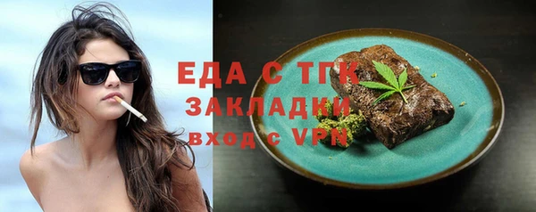 соль ск Нефтекумск