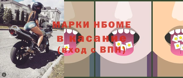 марки nbome Алексеевка