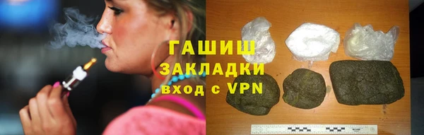 прущая мука Нефтегорск