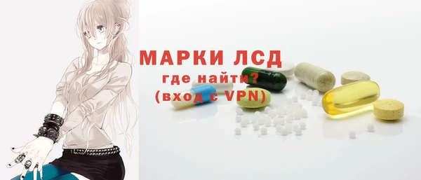 марки nbome Алексеевка