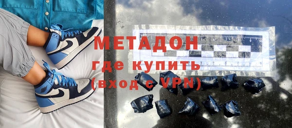 марки nbome Алексеевка