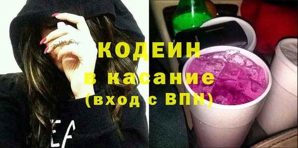 соль ск Нефтекумск