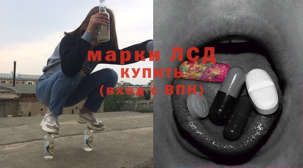 наркотики Алексин