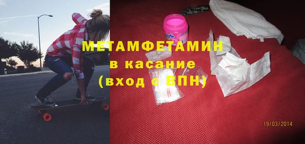 соль ск Нефтекумск