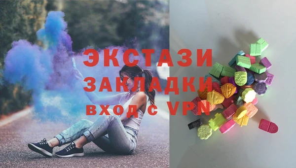 марки nbome Алексеевка
