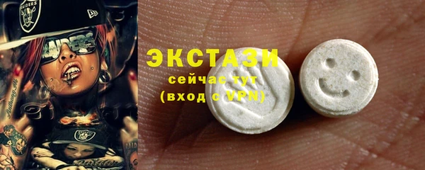 марки nbome Алексеевка