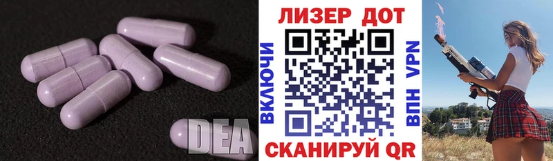 купить закладку  Амурск  KRAKEN ONION  ЛСД экстази кислота 
