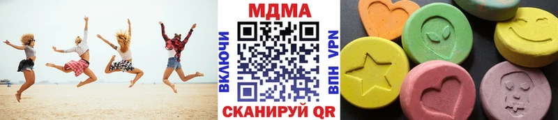 MDMA Molly наркота Амурск