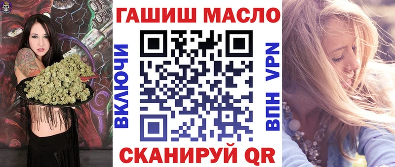 ТГК вейп  Амурск 